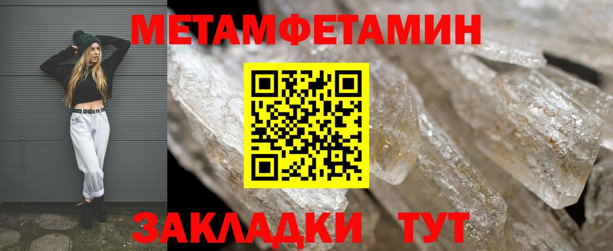 Amphetamine 98% Карабулак