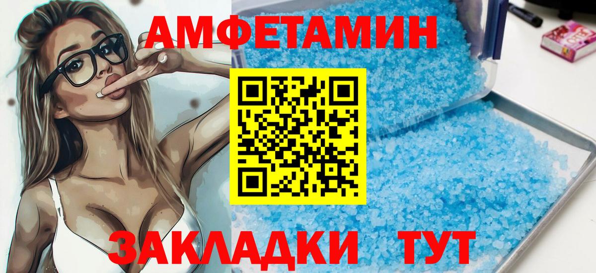 Карабулак  Амфетамин VHQ  АМФЕТАМИН  blacksprut онион  Вход с VPN 