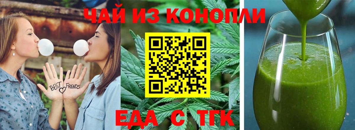 Canna-Cookies марихуана  Вход с VPN  Карабулак 
