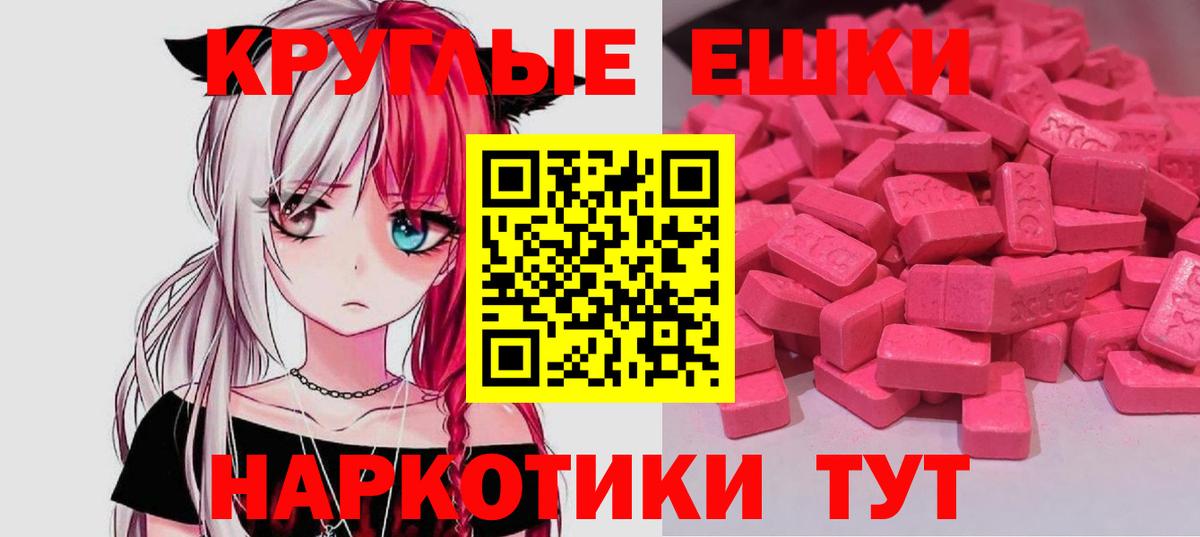Экстази mix  даркнет формула  Вход с VPN  Карабулак  Ecstasy 300 mg  ЭКСТАЗИ 