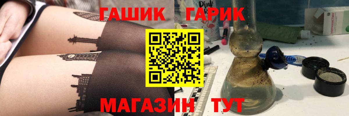 ГАШ индика сатива Карабулак