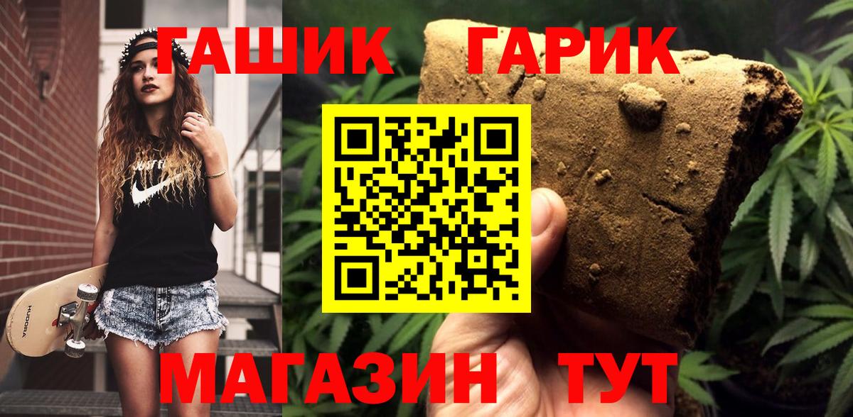 Карабулак  Гашиш Premium  где продают наркотики  Вход с VPN 