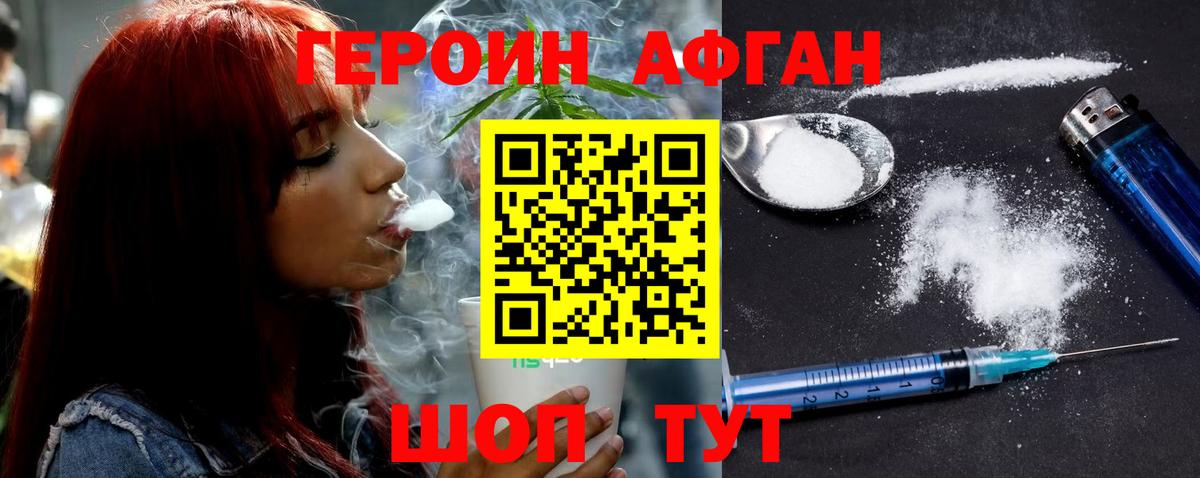 ГЕРОИН гречка  Вход с VPN  Карабулак 