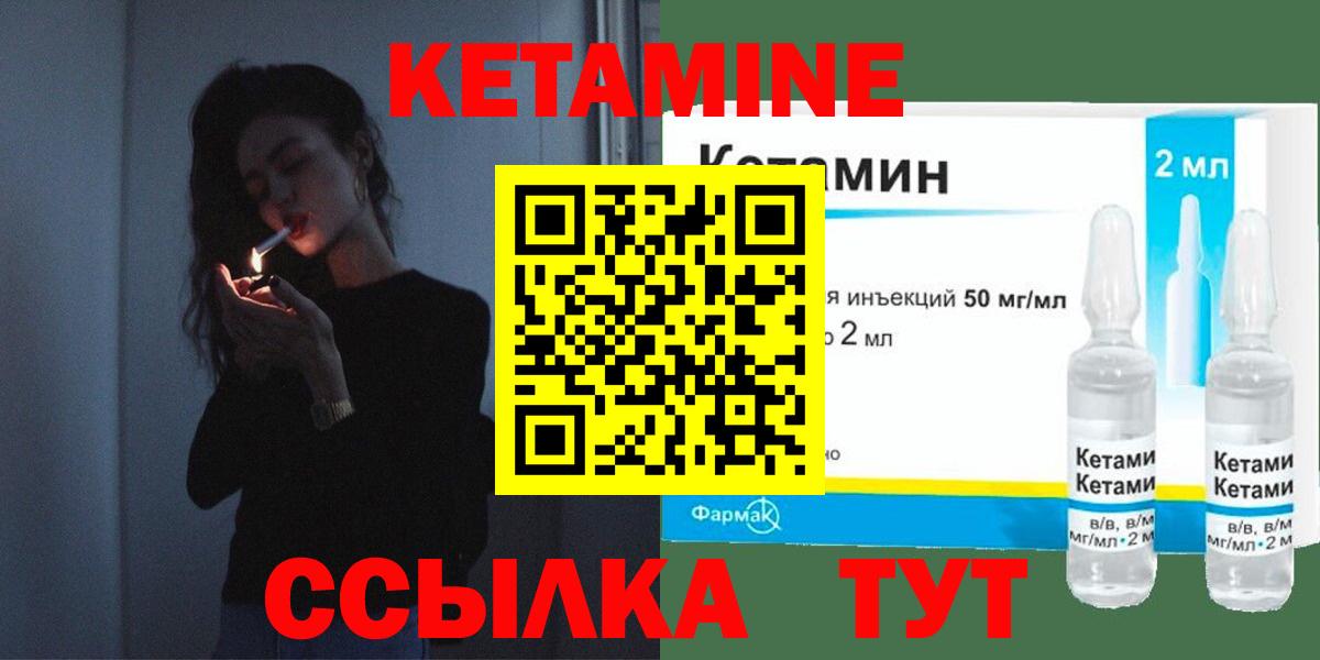 Карабулак  Кетамин VHQ  даркнет клад  Вход с VPN 
