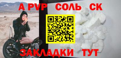 скорость mdpv Будённовск