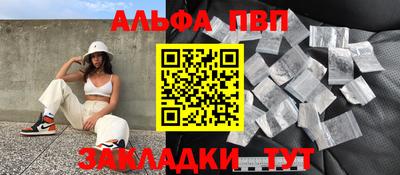 гидра Бузулук