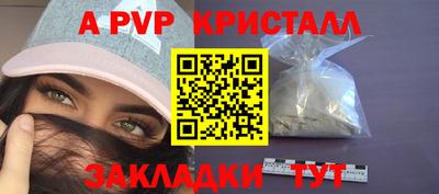 гидра Бузулук