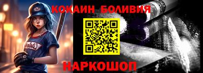трава Бугуруслан