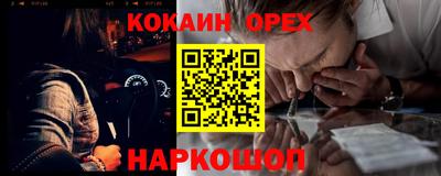 скорость mdpv Будённовск