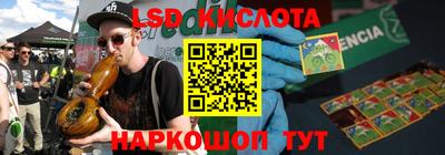 прущий лед Краснокаменск
