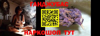 гидра Бузулук