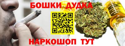 гидра Бузулук