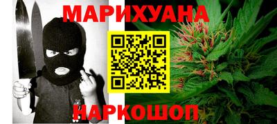 трава Бугуруслан