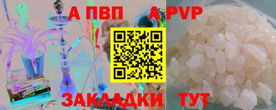 гидра Бузулук