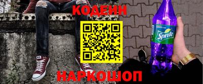 трава Бугуруслан