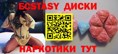 скорость mdpv Будённовск