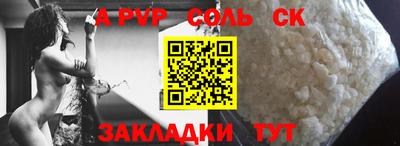 гидра Бузулук