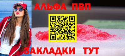 скорость mdpv Будённовск