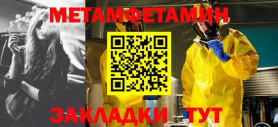 трава Бугуруслан