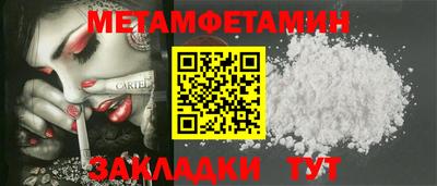 гидра Бузулук
