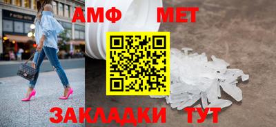 трава Бугуруслан