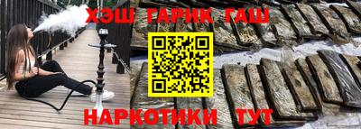 трава Бугуруслан