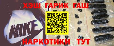 трава Бугуруслан