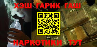 гидра Бузулук