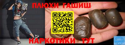 гидра Бузулук
