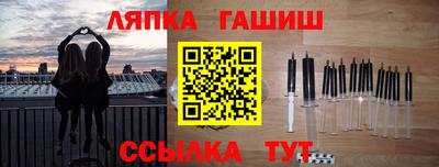 гидра Бузулук