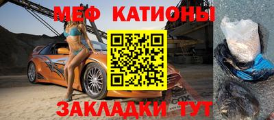 скорость mdpv Будённовск