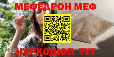 скорость mdpv Будённовск