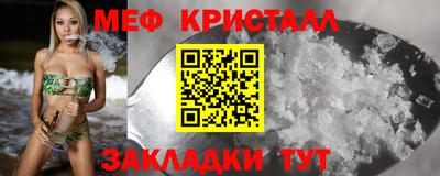 трава Бугуруслан