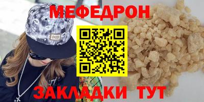 трава Бугуруслан