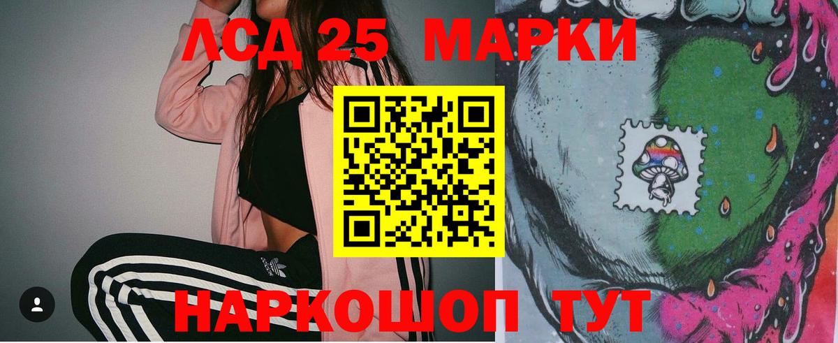 Лсд 25 экстази кислота  Вход с VPN  Лсд 25 экстази ecstasy  Карабулак 