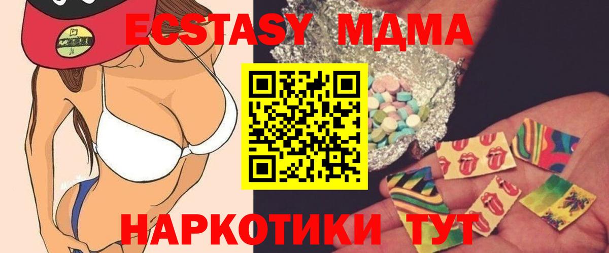 МДМА VHQ Карабулак