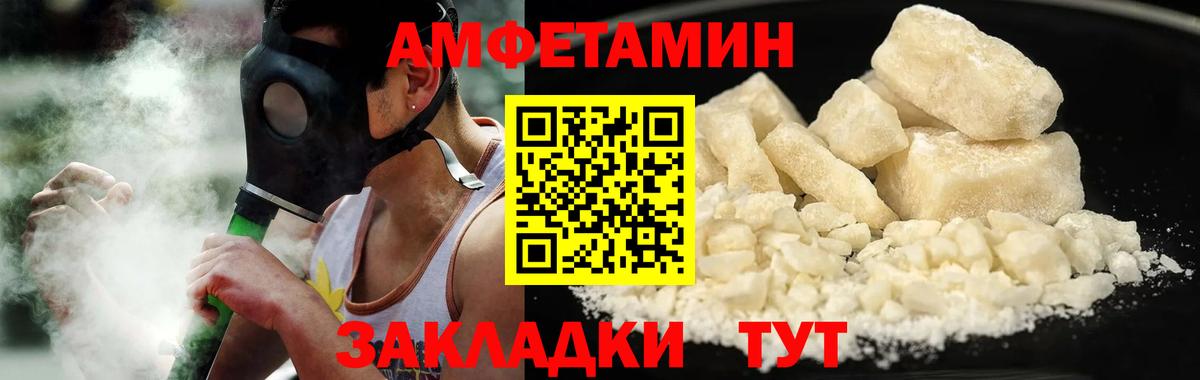 Первитин  Вход с VPN  Карабулак  МЕТАМФЕТАМИН кристалл 