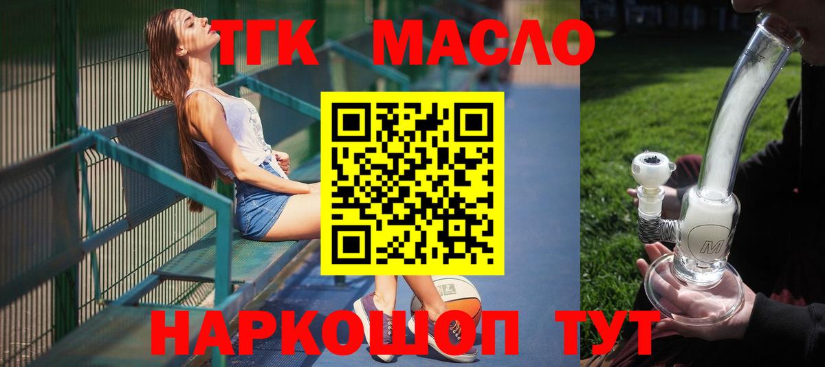 ЭКСТАЗИ  ГАШ  Карабулак  Вход с VPN  Меф МЯУ МЯУ кристаллы  ГАШ  КОКАИН  МАРИХУАНА 
