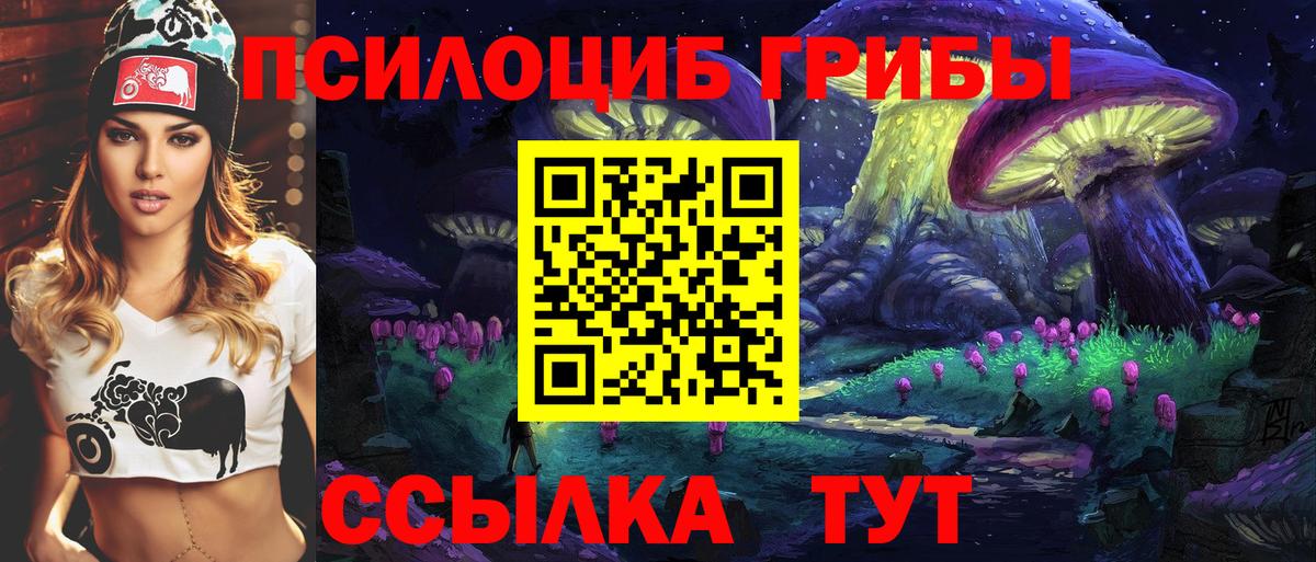 Карабулак  Псилоцибиновые грибы Magic Shrooms  Псилоцибиновые грибы мицелий  Вход с VPN 