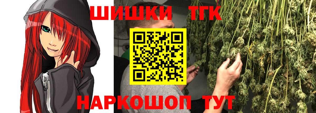 МАРИХУАНА тримм Карабулак