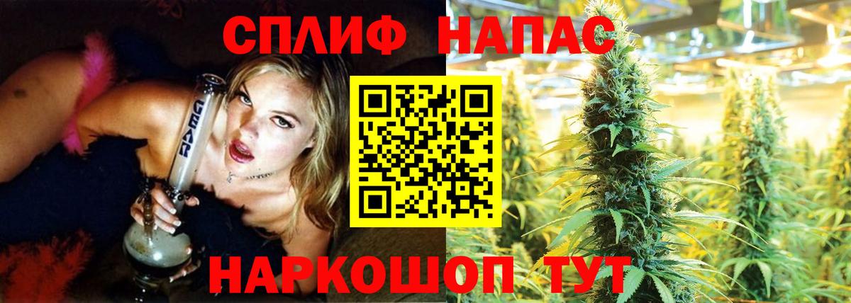 Марихуана White Widow  Вход с VPN  Карабулак  Бошки Шишки тримм 